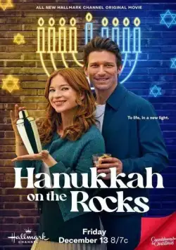 Ханука со льдом / Hanukkah on the Rocks (2024) фильм скачать через торрент в хорошем качестве