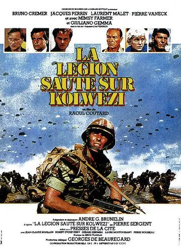 Легион высаживается в Колвези / La légion saute sur Kolwezi (1980) фильм скачать через торрент в хорошем качестве