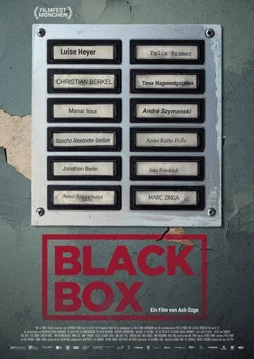 Чёрный ящик / Black Box (2023) фильм скачать через торрент в хорошем качестве