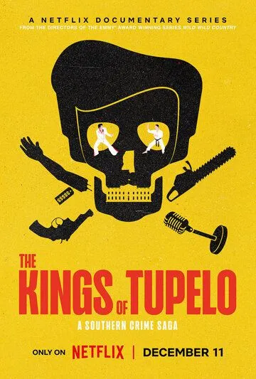 Короли Тьюпело: Криминальная сага / The Kings of Tupelo: A Southern Crime Saga (2024) cериал скачать через торрент в хорошем качестве