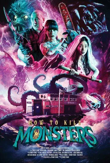 Как убивать монстров / How to Kill Monsters (2023) cериал скачать через торрент в хорошем качестве
