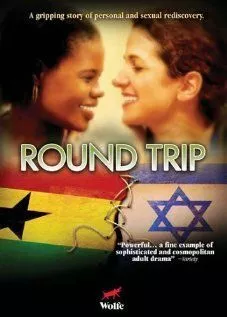 Поездка в оба конца / Round Trip (2003) фильм скачать через торрент в хорошем качестве