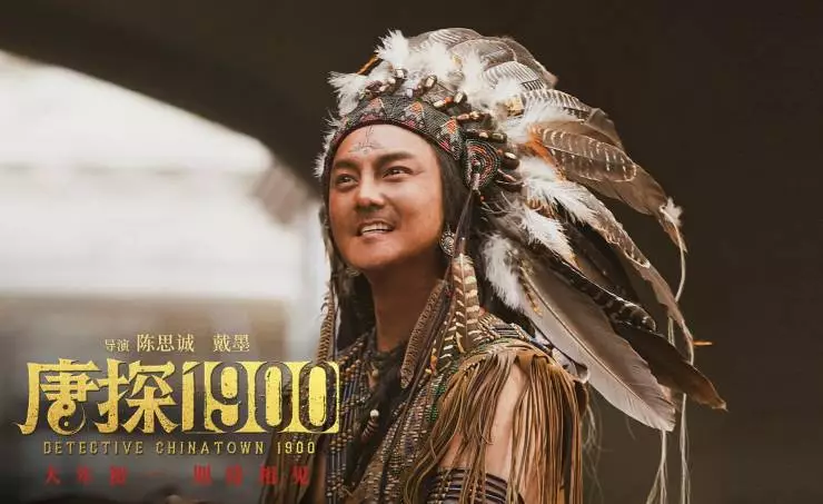 Детектив из Чайнатауна, 1900 год (2025) через торрент скачать Детектив из Чайнатауна, 1900 год (2025) фильм через торрент скачать