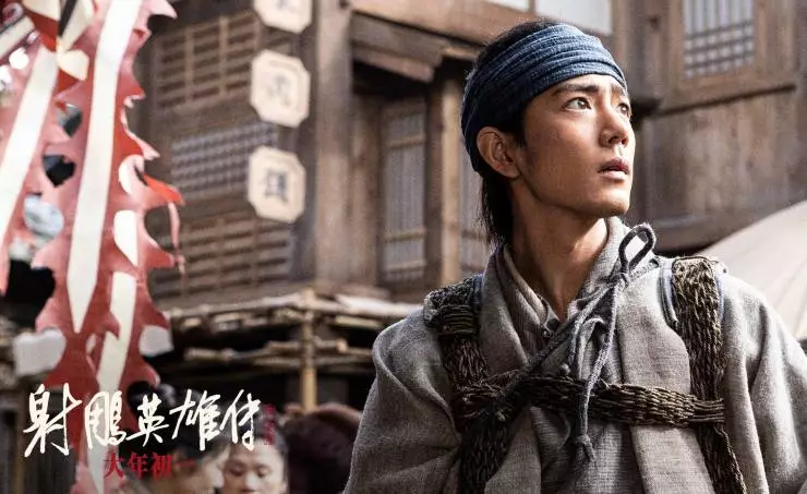 Легенда о героях Кондора: Величайший герой (2025) через торрент бесплатно Легенда о героях Кондора: Величайший герой (2025) фильм через торрент бесплатно