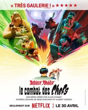 Астерикс и Обеликс: Поединок вождей / Astérix & Obélix: Le Combat des Chefs (2025) сериал мультфильм скачать через торрент в хорошем качестве