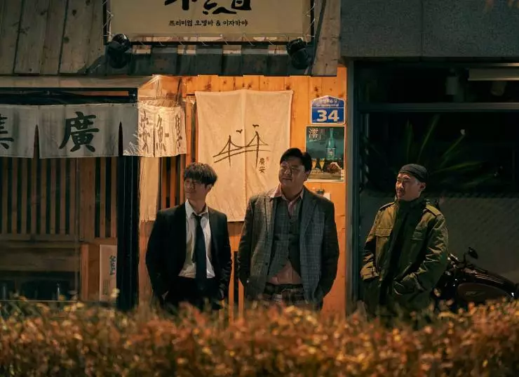 Мой 97-й (2024) через торрент скачать Мой 97-й (2024) фильм через торрент скачать