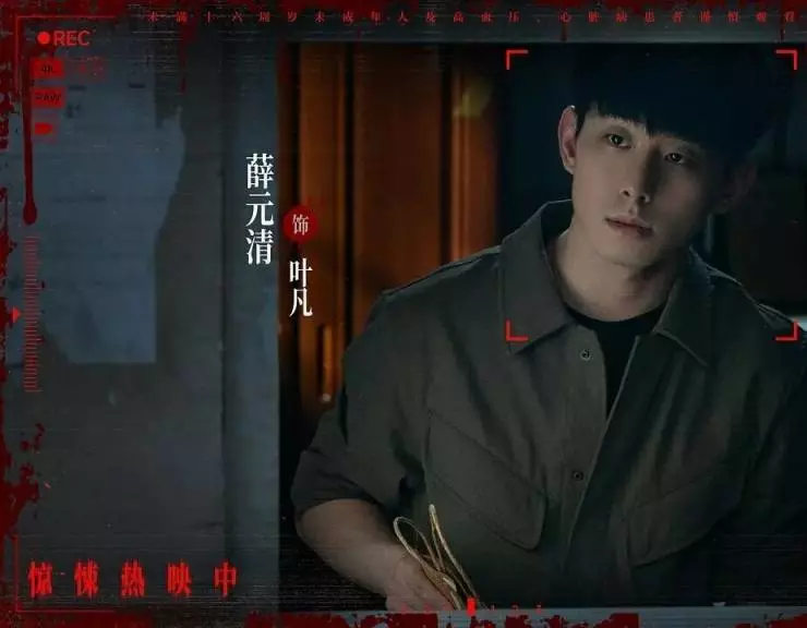 Любовное гнёздышко (2024) через торрент скачать Любовное гнёздышко (2024) фильм через торрент скачать