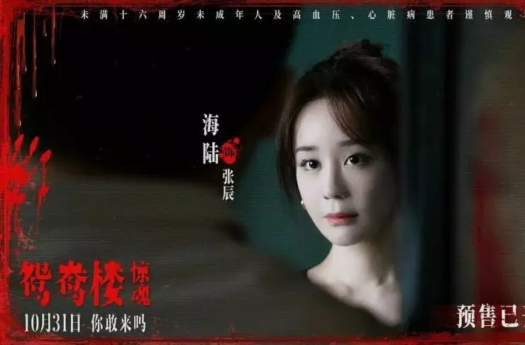 Любовное гнёздышко (2024) через торрент бесплатно Любовное гнёздышко (2024) фильм через торрент бесплатно