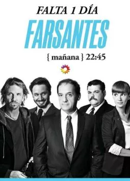 Лицемеры / Farsantes (2013) cериал скачать через торрент в хорошем качестве