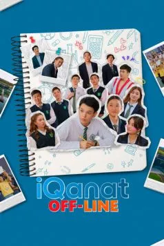 Айканат / IQanat OFF-Line (2024) cериал скачать через торрент в хорошем качестве