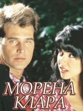 Брюнетка Клара / Morena Clara (1994) cериал скачать через торрент в хорошем качестве