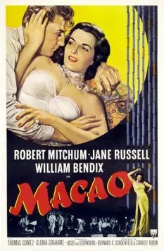Макао / Macao (1952) фильм скачать через торрент в хорошем качестве