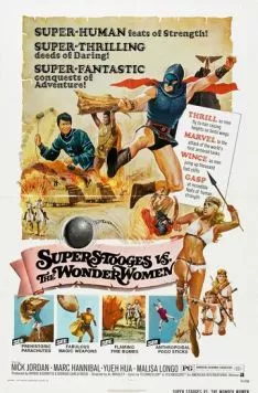 Амазонки и супермен / Superuomini, superdonne, superbotte (1974) фильм скачать через торрент в хорошем качестве