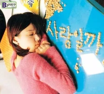 У моего парня 3-я группа крови (2005) через торрент бесплатно У моего парня 3-я группа крови (2005) фильм через торрент бесплатно