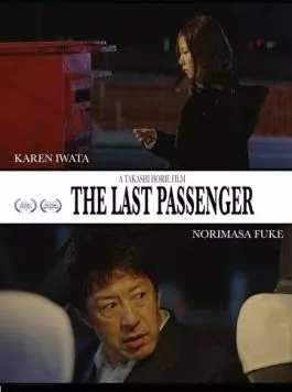 Последний пассажир / The Last Passenger (2024) фильм скачать через торрент в хорошем качестве