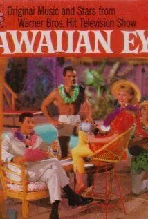 Гавайский детектив / Hawaiian Eye (1959) cериал скачать через торрент в хорошем качестве