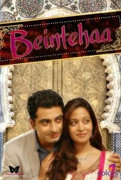 Бесконечно / Beintehaa (2013) cериал скачать через торрент в хорошем качестве