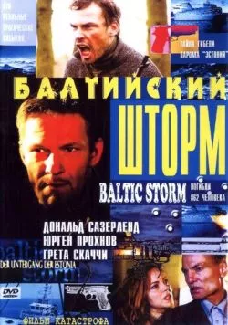 Балтийский шторм / Baltic Storm (2003) фильм скачать через торрент в хорошем качестве