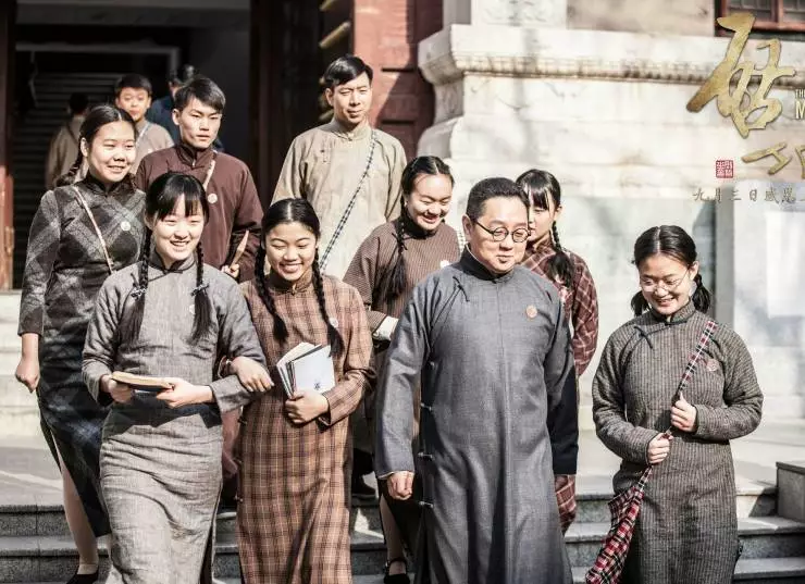 Мастер каллиграфии (2015) через торрент скачать Мастер каллиграфии (2015) фильм через торрент скачать