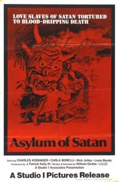 Убежище сатаны / Asylum of Satan (1972) фильм скачать через торрент в хорошем качестве