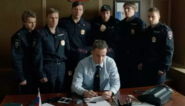 Аркадий (2019) через торрент скачать Аркадий (2019) фильм через торрент скачать