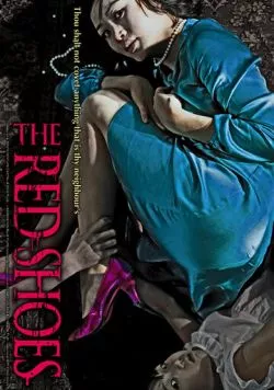 Скачать Красные башмачки / Bunhongsin (2005) фильм через торрент на русском