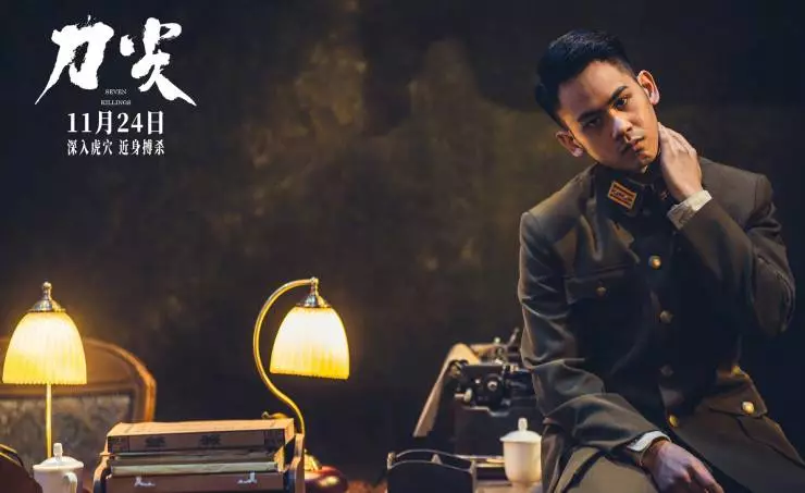 Семь убийств (2023) через торрент бесплатно Семь убийств (2023) фильм через торрент бесплатно