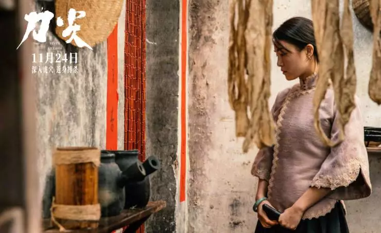 Семь убийств (2023) через торрент скачать Семь убийств (2023) фильм через торрент скачать