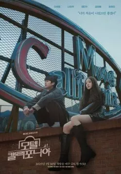 Мотель «Калифорния» / Motel Kaelliponia (2025) cериал скачать через торрент в хорошем качестве