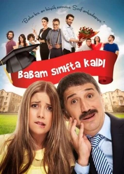 Мой папа остался в классе / Babam Sinifta Kaldi (2013) cериал скачать через торрент в хорошем качестве