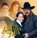 Моя любимая девочка / Niña... amada mía (2003) cериал скачать через торрент в хорошем качестве