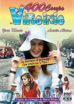 400 проделок Виржини / Les 400 coups de Virginie (1979) cериал скачать через торрент в хорошем качестве