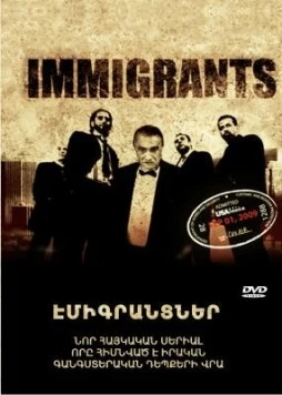 Иммигранты / Immigrants (2009) сериал скачать через торрент в хорошем качестве