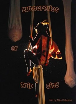 Бабочки города Глюк / Butterflies of Trip City (2010) фильм скачать через торрент в хорошем качестве