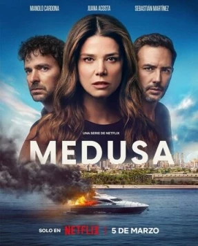 Медуза / Medusa (2025) cериал скачать через торрент в хорошем качестве
