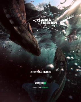 Чёрная икра / Қара бекіре (2025) cериал скачать через торрент в хорошем качестве