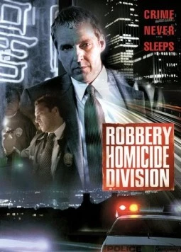 Убойный отдел / Robbery Homicide Division (2002) cериал скачать через торрент в хорошем качестве