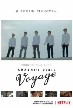 Дневник «Араси»: Путешествие / Arashi's Diary: Voyage (2019) cериал скачать через торрент в хорошем качестве