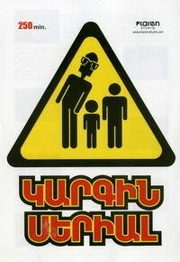 Каргин / Kargin (2010) cериал скачать через торрент в хорошем качестве