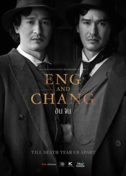 Энг и Чанг / Eng and Chang (2021) cериал скачать через торрент в хорошем качестве