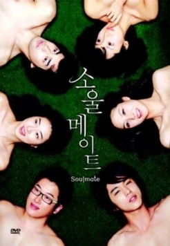 Родственные души / Soulmeiteu (2006) cериал скачать через торрент в хорошем качестве