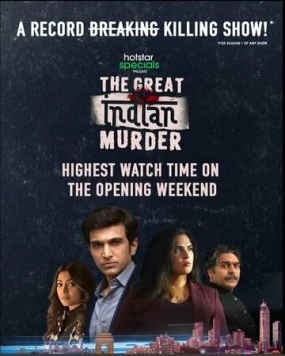 Большое индийское убийство / The Great Indian Murder (2022) cериал скачать через торрент в хорошем качестве