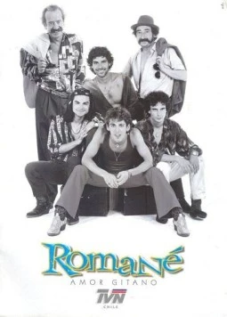 Цыгане / Romané (2000) сериал скачать через торрент в хорошем качестве