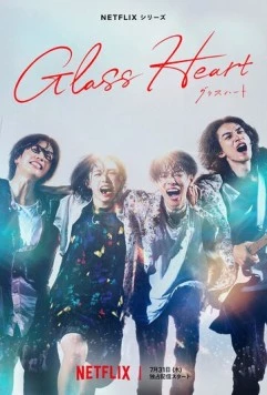 Стеклянное сердце / Glass Heart (2025) cериал скачать через торрент в хорошем качестве