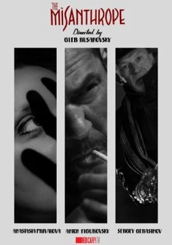 Мизантроп (2020) сериал скачать через торрент в хорошем качестве