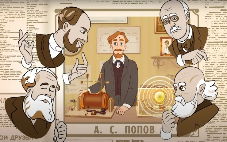 На волне Попова (2024) в хорошем качестве через торрент На волне Попова (2024) мультфильм сериал в хорошем качестве через торрент