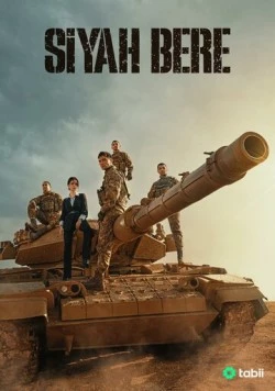 Чёрный берет / Siyah Bere (2025) cериал скачать через торрент в хорошем качестве