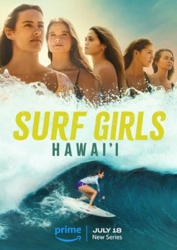 Девушки-серфингистки / Surf Girls Hawai'i (2023) cериал скачать через торрент в хорошем качестве