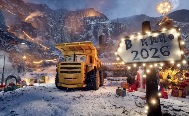 Грузовички (2026) через торрент скачать Грузовички (2026) мультфильм через торрент скачать