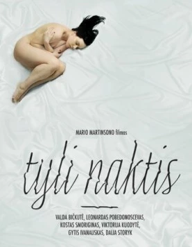 Рождество без цензуры / Christmas. Uncensored (2012) фильм скачать через торрент в хорошем качестве